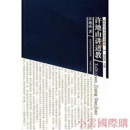 精選山澤typec轉HDMI線ipad安卓筆記型電腦外接4K高畫質電視顯示器屏幕同屏投屏適用C口平板iPad平板數據線10 歷史價格詳細信息