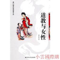 小詹韓國holika腮紅膏 JELLY果凍腮紅土豆泥01/04/05灰粉色 歷史價格詳細信息