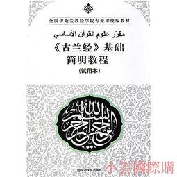《簡明中國茶文化》/周聖弘、羅愛華 歷史價格詳細信息