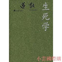 生吞 /鄭執--讓你睡意全無、不敢喘氣、數度淚崩的懸疑推理小說 歷史價格詳細信息
