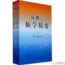 陳小雲 1 舞女 浪子的鎖鍊 愛人是行船人 鄉城 CD專輯 二手 A28 歷史價格詳細信息