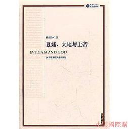 勤耕小型大棚韭菜收割機農業用割韭菜機手推式青菜收割機 歷史價格詳細信息