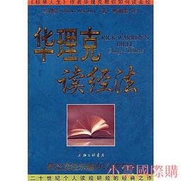 2011-12的15吋Macbook Pro_故障電池_A1286_電池型號A1321(報帳用_底殼蓋不起來_堪用) 歷史價格詳細信息