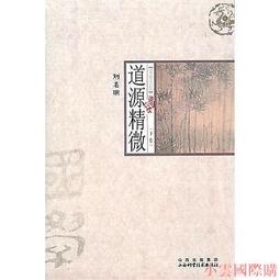 清代名家劉彥沖仕女畫作真跡圖大畫作 歷史價格詳細信息