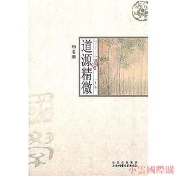 清代名家劉彥沖仕女畫作真跡圖大畫作 歷史價格詳細信息