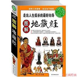 圖解最好懂的宇宙百科 歷史價格詳細信息