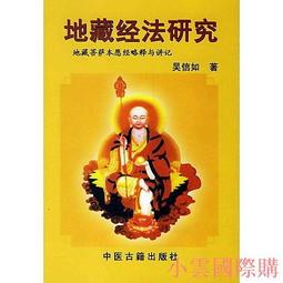 【法藏香雲】法藏除障香2小時盤香/利益有情、除障消業 歷史價格詳細信息