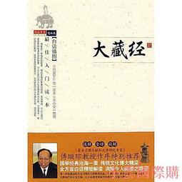 李亦園先生訪問紀錄（口86） 歷史價格詳細信息