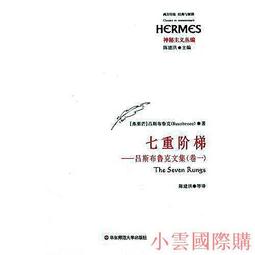 2011華僑經濟年鑑 [光碟] 歷史價格詳細信息