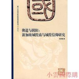 廈門小型鉚釘機 歷史價格詳細信息