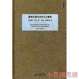 【小新宗教】精選金絲竹鑲花牛角帶香插長款線香管沉香筒熏香盒香爐檀香直銷 歷史價格詳細信息