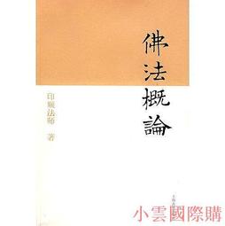 印尼1998-2002舊版鈔(5張不同合拍) 歷史價格詳細信息