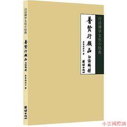 【精選】文殊普賢菩薩佛像銅擺件屬龍蛇本命佛華嚴三圣家居裝飾大號工藝品 歷史價格詳細信息