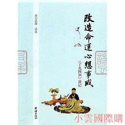 小法團 法師 木雕 蛇頭 麻繩 編織 法繩 法索 18尺 歷史價格詳細信息