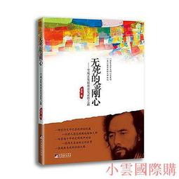 《雪雲小舖》魚缸上部過濾器支撐架,純304白鐵(不鏽鋼/完全無磁性)免費估價賣場 歷史價格詳細信息