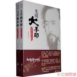 《雪雲小舖》魚缸上部過濾器支撐架,純304白鐵(不鏽鋼/完全無磁性)免費估價賣場 歷史價格詳細信息