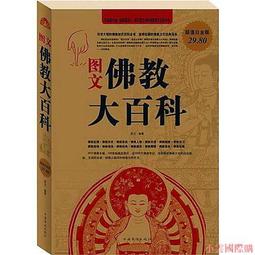 2011華僑經濟年鑑 [光碟] 歷史價格詳細信息