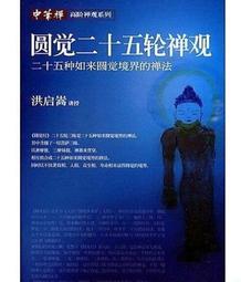 #禪圓#二十一財神總集四小時盤香*21財神4小時4hr盤香香環-招財補財庫-供五路財神財寶天王貔貅 歷史價格詳細信息