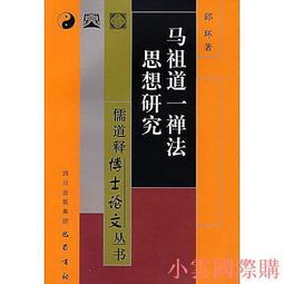 精選111v小幸福多用馬薩鍋燉鍋燜鍋湯盅不粘鍋多功能煲湯鍋電磁爐 歷史價格詳細信息