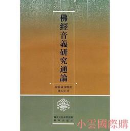 陳小雲 1 舞女 浪子的鎖鍊 愛人是行船人 鄉城 CD專輯 二手 A28 歷史價格詳細信息