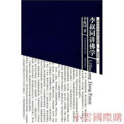 精選鳳凰涅磐黑檀木髮簪女古風步搖新中式木質簪子高級感盤髮手工木簪 歷史價格詳細信息