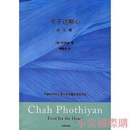 阿富汗查希爾國王版1340年3枚套，品相如圖，按圖發貨。4177 歷史價格詳細信息