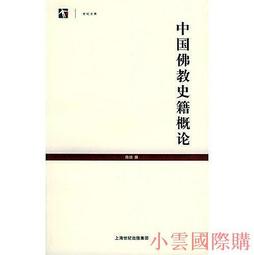陳小雲 1 舞女 浪子的鎖鍊 愛人是行船人 鄉城 CD專輯 二手 A28 歷史價格詳細信息