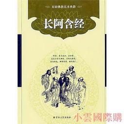 精選111v小幸福多用馬薩鍋燉鍋燜鍋湯盅不粘鍋多功能煲湯鍋電磁爐 歷史價格詳細信息