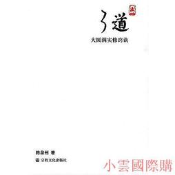 文殊大士竅訣寶鏡咒輪透明PVC卡片 佛教用品佛卡結緣 唐卡 佛畫 歷史價格詳細信息