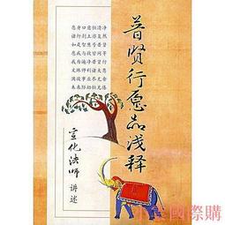 【精選】文殊普賢菩薩佛像銅擺件屬龍蛇本命佛華嚴三圣家居裝飾大號工藝品 歷史價格詳細信息