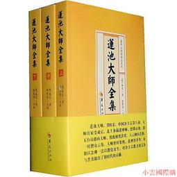 （全3冊）明理/圓通/歸心 正版 曾仕強說人生智慧系列 中國傳統國學書籍（簡體中文） 歷史價格詳細信息
