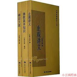 全新義大利佛朗哥gianfranco lotti 肩背包。特價~『4988元』~！ 歷史價格詳細信息