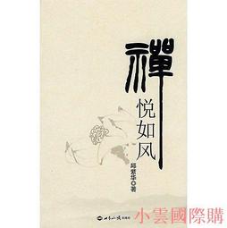 世界風雲1836戰棋戰略策略遊戲兵棋工業革命世界大戰黃濤DIY桌遊 歷史價格詳細信息