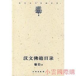 目宿媒體｜指縫中的太陽 -  柯宥希 (顆粒)〖Zfong 智豐〗 歷史價格詳細信息