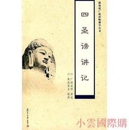 法雲7寸臥香~惠安沉香~甜韻蜜香【法藏奇楠沉香】 歷史價格詳細信息