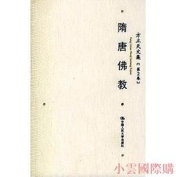 2006 中國室內設計年鑑 (一套2本不分售) -9787538149869 歷史價格詳細信息