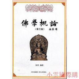 2012第三屆公共藝術獎專輯 [附光碟] 歷史價格詳細信息