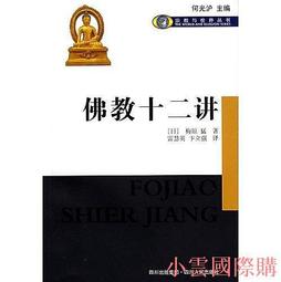 精工小猴子十二生肖猴擺件銅猴子仿古金屬猴工藝禮品家居柜擺設半島鐵盒 歷史價格詳細信息