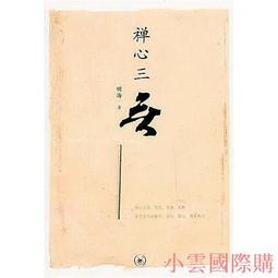 【三日書店】海蒂十二族 附書腰｜阿雅娜梅錫斯｜木馬｜9789865829711｜無畫記破損 保存良好｜2406 歷史價格詳細信息