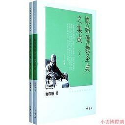 二聖 全麥粉 800公克 (粗纖維全麥麵粉)製作全麥饅頭，全麥吐司，全麥麵包  ~各式調理預拌粉類批發~  上易行 歷史價格詳細信息