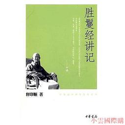 2011(4色)高校生韓日系可愛少女萌妹防潑水後背包百搭小熊雙肩包旅行書包 歷史價格詳細信息