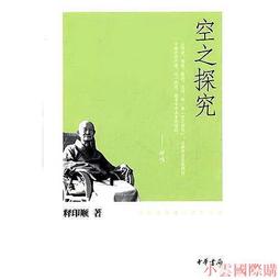 2011(4色)高校生韓日系可愛少女萌妹防潑水後背包百搭小熊雙肩包旅行書包 歷史價格詳細信息