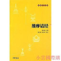 ????華永書局????2【電腦2024】Adobe Photoshop Lightroom Classic 2021經典教程（ 歷史價格詳細信息