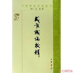 中論 韓廷傑 2019-10 東方出版社 歷史價格詳細信息