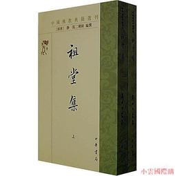 南唐烈祖，大唐通寶小平錢 古玩 老物件 舊藏 -1586 歷史價格詳細信息