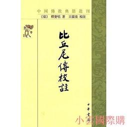 2006中華民國全國現代陶藝邀請展 / 國立歷史博物館 歷史價格詳細信息