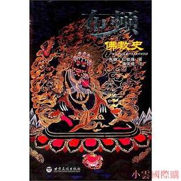 精選布家天然紫水晶手錬智慧氣質學習考試送女友生日情人節禮物首飾 歷史價格詳細信息