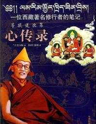 【大菩提】南傳高憎阿迦曼尊者舍利子/ R - 0007 / 一標3顆 / 提供結緣請養 歷史價格詳細信息