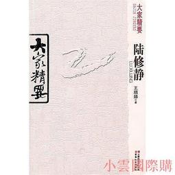 王順釋迦牟尼佛像加彩娑婆西方三圣阿彌陀佛 歷史價格詳細信息