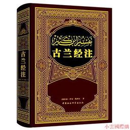 伊朗 - 2010年 100000 RIALS 紙鈔 UNC 歷史價格詳細信息